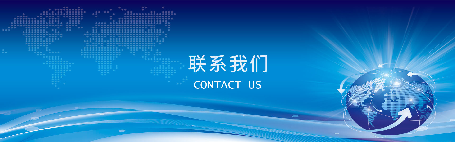 Contact - Hebei Bernard Automatic Control Instrument Co., Ltd.