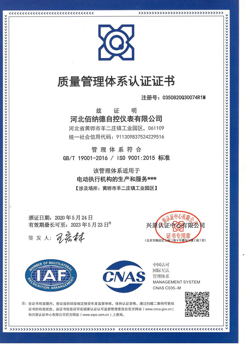Quality management system 9001 certification